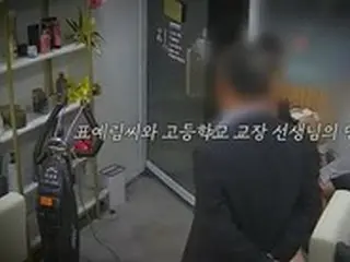 現実版「ザ・グローリー」被害者、校長が謝罪＝韓国