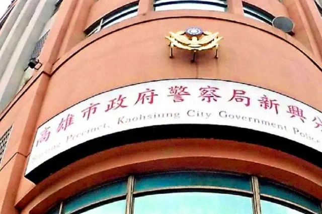 台湾へ旅行中の30代女性死亡…「同伴」の恋人は容疑を否定（画像提供:wowkorea）