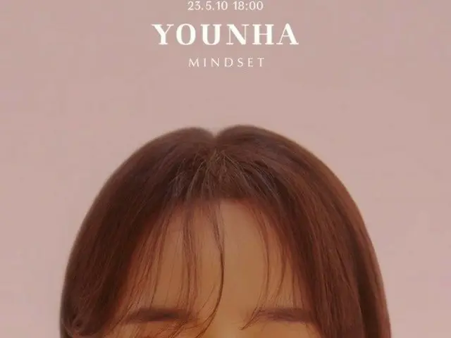 【公式】歌手ユンナ、スタジオライブアルバム「MINDSET」5月10日発売確定（画像提供:wowkorea）