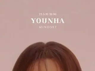 【公式】歌手ユンナ、スタジオライブアルバム「MINDSET」5月10日発売確定
