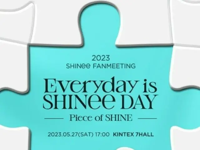 【公式】SM側、「SHINee」15周年ファンミ抗議トラックデモを受け「やむを得ない決定…懸念解消のために論議中」（画像提供:wowkorea）