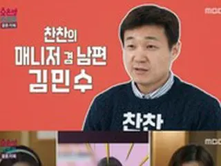 フォロワー140万のミャンマー人インフルエンサーと結婚した韓国人男性「こんなことなら結婚しなかった」