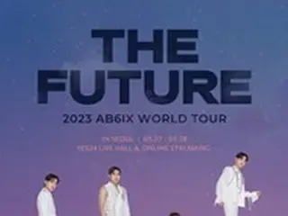 「AB6IX」、ワールドツアーコンサート「THE FUTURE」開催…今月27～28日ソウルでスタート