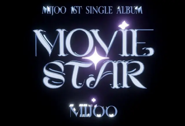 「LOVELYZ」出身ミジュ、17日「MOVIESTAR」でソロデビュー（画像提供:wowkorea）