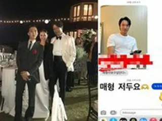 “相思相愛？”G-DRAGON（BIGBANG）、義兄で俳優のキム・ミンジュンに送った愛情たっぷりのハート