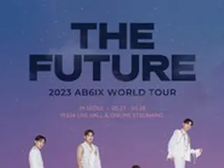 「AB6IX」、ワールドツアー「THE FUTURE」開催決定