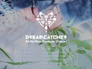 「DREAMCATCHER」、カムバック日確定…「Apocalypse」ラストアルバム