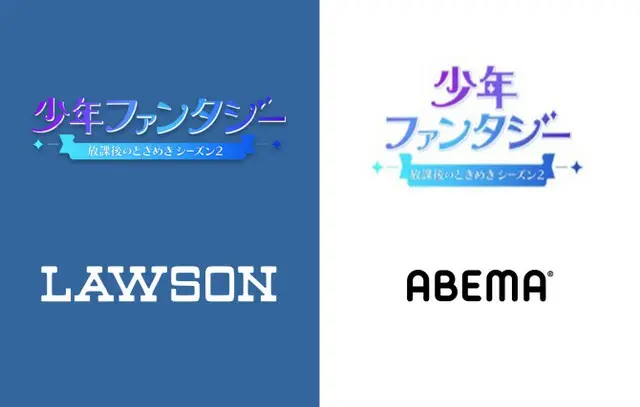 「少年ファンタジー」東京ファンコンサート、チケット競争始まる…待機者だけで1万人（画像提供:wowkorea）