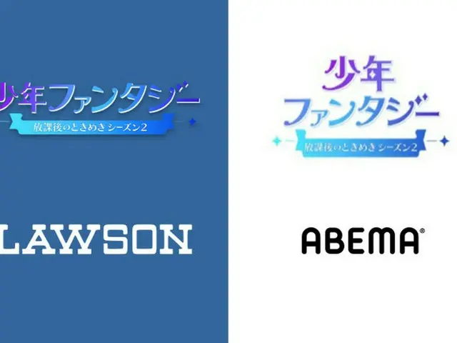 「少年ファンタジー」東京ファンコンサート、チケット競争始まる…待機者だけで1万人（画像提供:wowkorea）