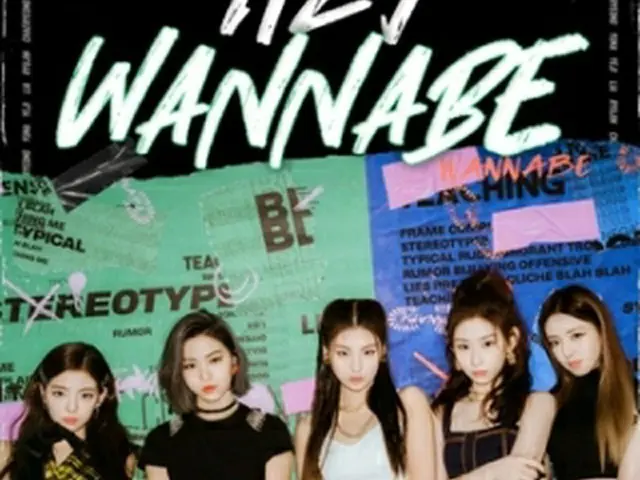 「ＷＡＮＮＡＢＥ」のＭＶがユーチューブで再生回数５億回を突破した（所属事務所提供）＝（聯合ニュース）≪転載・転用禁止≫