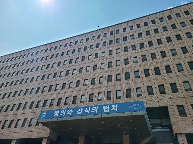 法務部（画像提供:wowkorea）
