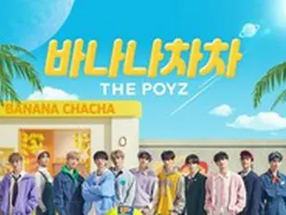 【公式】「THE BOYZ」、こどもの日スペシャルアルバム「BANANA CHACHA」発売…人気キャラクターのポロロとコラボ