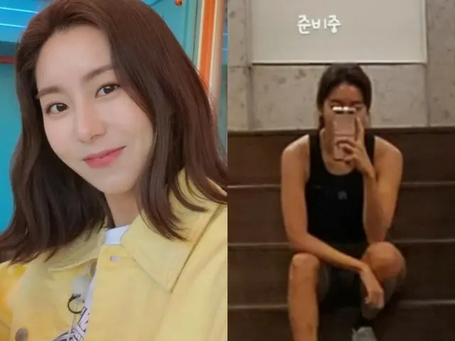 ユイ（元Afterschool）、復帰前にダイエット？ すっかり痩せた近況を公開（画像提供:wowkorea）