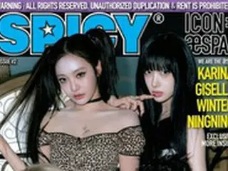 「aespa」、3rdミニアルバム「MY WORLD」予約注文180万枚突破…自己最高記録を更新