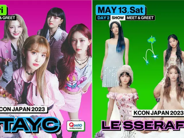 「STAYC」＆「LE SSERAFIM」、「KCON JAPAN 2023」ドリームステージを飾る！ （画像提供:wowkorea）