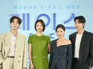 【フォト】イ・ヨニ＆「東方神起」ユンホ＆ムン・ソリ＆ホン・ジョンヒョン、ドラマ「私たちの人生レース」の制作発表会に出席