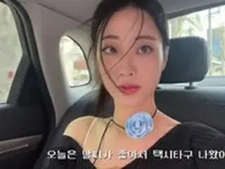 キョンリ（元NINE MUSES）、駅のゴミ箱に“ブランド財布”を捨てる大失態…「嫌な予感がしたと思ったら」