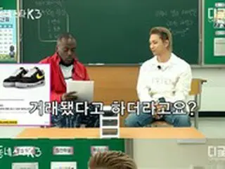 「BIGBANG」SOL、G-DRAGON限定版のスニーカーを売った犯人？ ”売ったとしたら最低男“