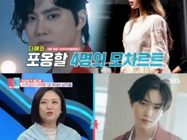 「同床異夢2」イ・ジャンウォン、妻ペ・ダヘと「EXO」SUHOの抱擁シーンに嫉妬（画像提供:wowkorea）