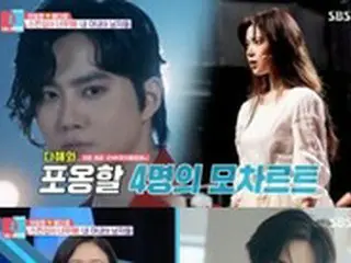 「同床異夢2」イ・ジャンウォン、妻ペ・ダヘと「EXO」SUHOの抱擁シーンに嫉妬