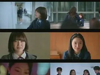 イ・ウンセム＆「Red Velvet」イェリ出演「チョンダム国際高等学校」、ティザー映像から緊張感爆発