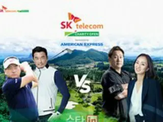 李大浩＆秋山成勲ら、SKテレコムチャリティーオープンでショット対決