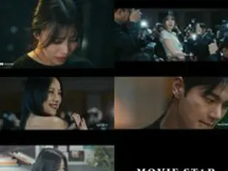ミジュ（元LOVELYZ）、「Movie Star」MVティーザー公開…イ・ヒョリ＆イ・イギョンが援護射撃