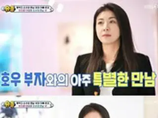 「スーパーマンが帰ってきた」女優ハ・ジウォン登場、「ウヌくん、何キロあるの？」