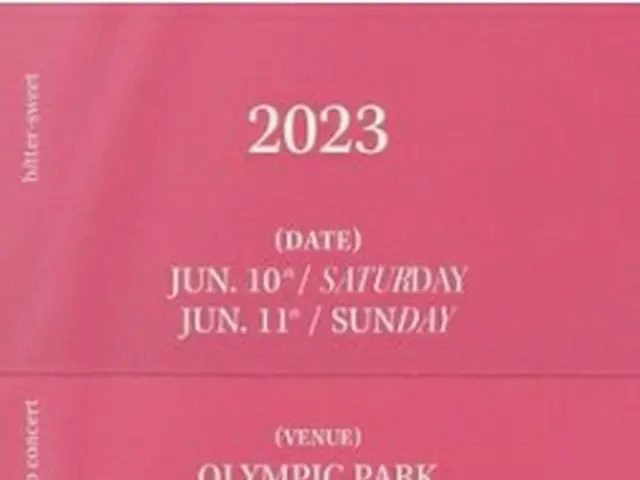 ヤン・ヨソプが６月にソウルでソロコンサートを開催する（所属事務所提供）＝（聯合ニュース）≪転載・転用禁止≫