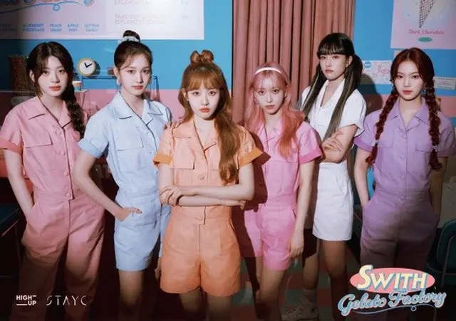 「STAYC」、単独ファンミーティング 「SWITH Gelato Factory」ポスターオープン…甘いビジュアル（画像提供:wowkorea）