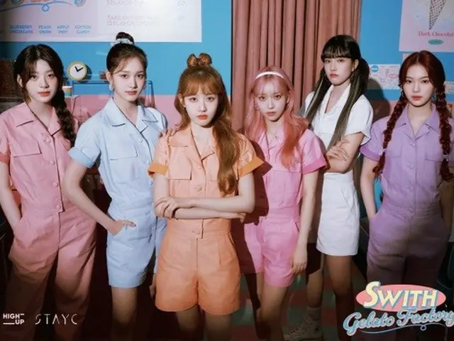 「STAYC」、単独ファンミーティング 「SWITH Gelato Factory」ポスターオープン…甘いビジュアル（画像提供:wowkorea）