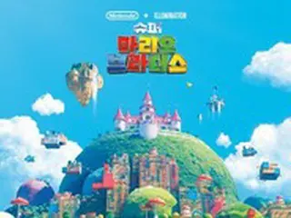 映画「ザ・スーパーマリオブラザーズ・ムービー」、観客動員数200万人突破…ことしの興行成績TOP4入り