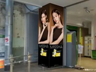 「ミシャ」ミューズのサナ（TWICE）、JR新大久保駅の交通広告に登場！
