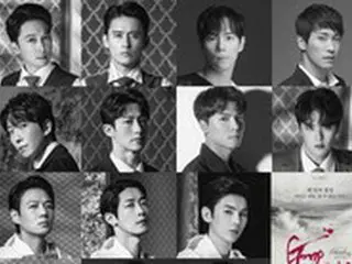 韓国ミュージカル「Gone Tomorrow」キャスティング公開…コ・フンジョン、チョ・ヒョンギュン、ペク・ヒョンフンが合流