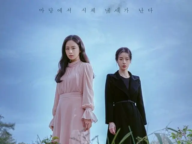 キム・テヒ＆イム・ジヨン、スリラークィーンに変身（画像提供:wowkorea）