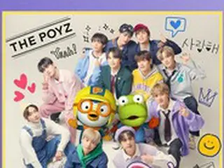 ≪今日のK-POP≫「THE BOYZ」の「Nolza（遊ぼう）」　子どもから大人まで一緒にノルジャ　ノルジャと歌いたくなる！