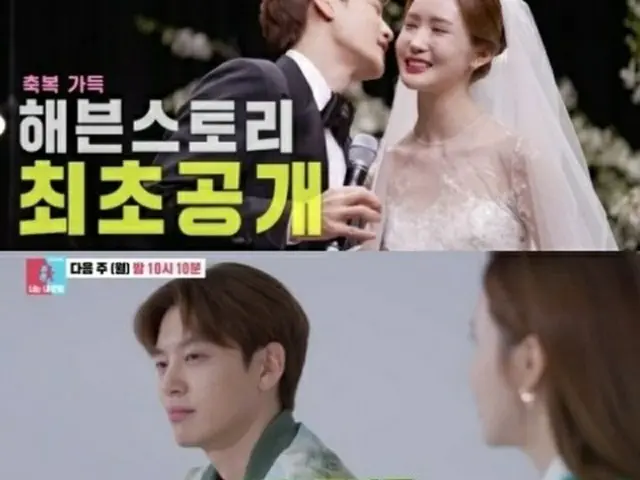 「同床異夢2」 SE7EN＆イ・ダヘ夫婦、「この結婚、正しい？」…新婚早々“葛藤”を予告（画像提供:wowkorea）