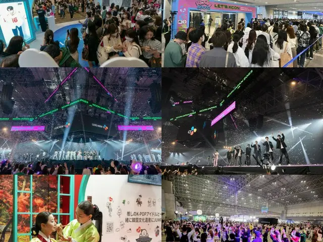 「KCON 2023」、歴代最多観客が大熱狂(画像提供:wowkorea)