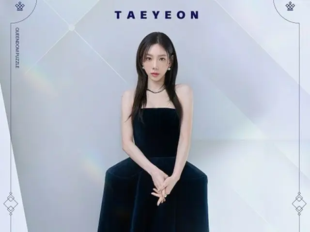 「QUEENDOM PUZZLE」MCテヨン（少女時代）、代替不可の存在感…初の公式ポスター公開（画像提供:wowkorea）