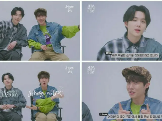 「BTS」J-HOPE、SUGA…全世界で劇場公開「感慨深い」（画像提供:wowkorea）