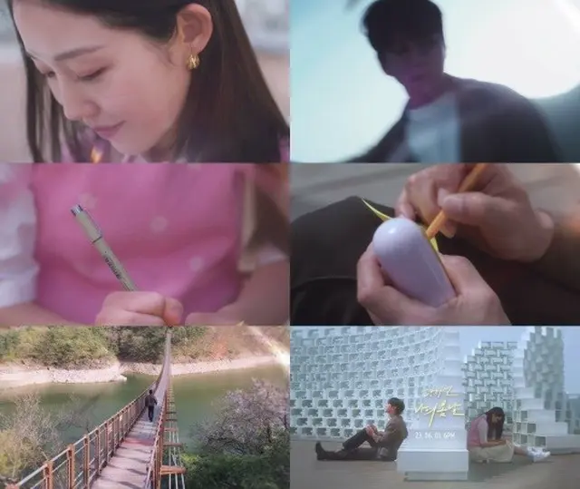 ファン・チヨル、新曲「You Are My Spring」MVティザー公開（画像提供:wowkorea）