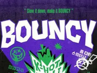 「ATEEZ」、新譜のタイトル曲は「BOUNCY」…販売予約を開始