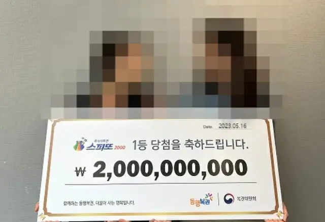 「スピット2000」47次1等当せん者A氏。（画像提供:wowkorea）