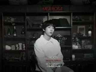 【公式】「U-KISS」フン（HOON）、本日（19日）新曲「MEA ROSA」をリリース…切ない愛の歌