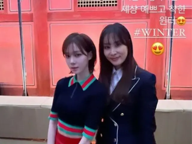 女優コ・ソヨン、娘ほど年齢離れたWINTER（aespa）と「姉妹ショット」（画像提供:wowkorea）