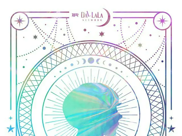 新グローバル男性アイドルオーディション「FAN PICK」、下半期放送確定 (C)DaL LaLa Network Inc.（画像提供:wowkorea）