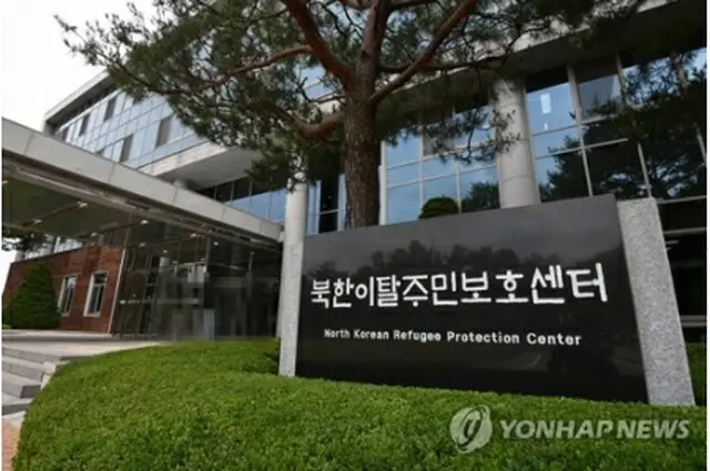 国家情報院の「北朝鮮離脱住民保護センター」（資料写真）＝（聯合ニュース）