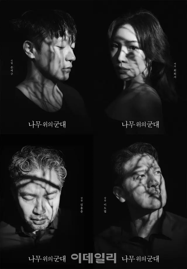 ソン・ソック主演で話題の舞台「木の上の軍隊」、19日最後のチケットオープン（画像提供:wowkorea）