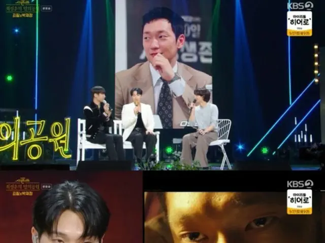 「崇めた」…「THE SEASONS」歌手キム・ピル、ソン・ソックに似た外見を認証（画像提供:wowkorea）