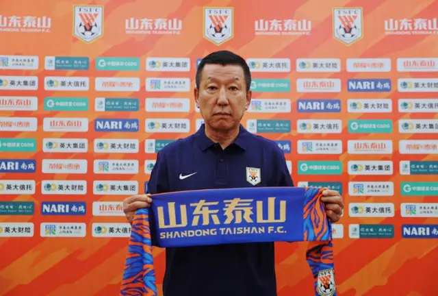 中国「山東泰山」新監督のチェ・ガンヒ氏、目標は「3位以内、来年は優勝目指す」（画像提供:wowkorea）